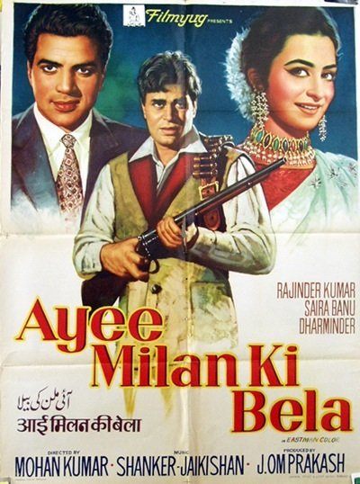 Aye Milan Ki Bela Movie Poster