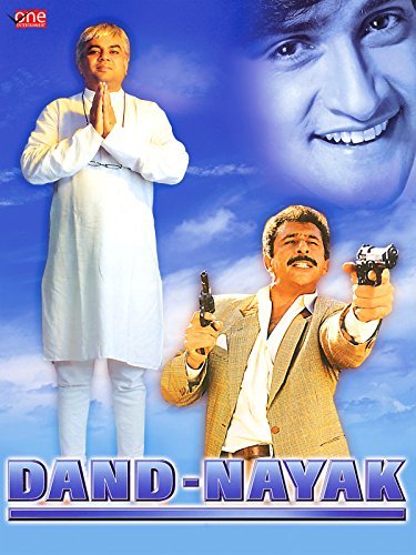 Dand-Nayak Movie Poster