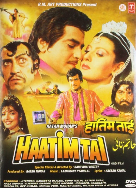 Hatimtai Movie Poster