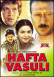 Hafta Vasuli Movie Poster