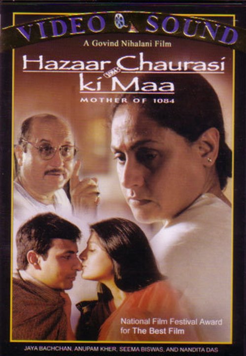 Hazaar Chaurasi Ki Maa Movie Poster