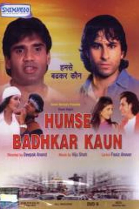 Humse Badhkar Kaun Movie Poster