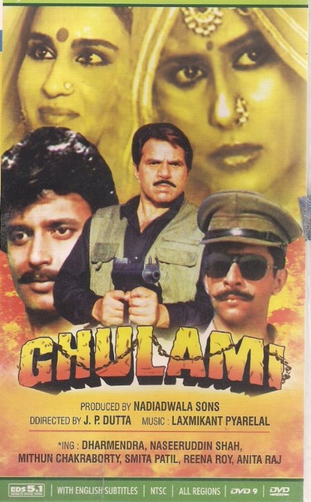 Gulami Movie Poster