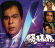 Qila Movie Poster