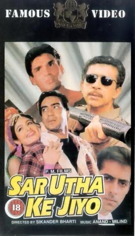 Sar Utha Ke Jiyo Movie Poster