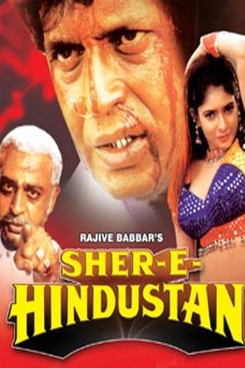 Sher-E-Hindustan Movie Poster