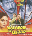 Ustadon Ke Ustad Movie Poster