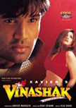 Vinashak Movie Poster
