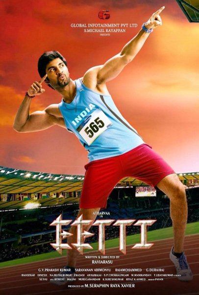 Eetti Movie Poster