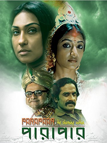 Parapaar Movie Poster