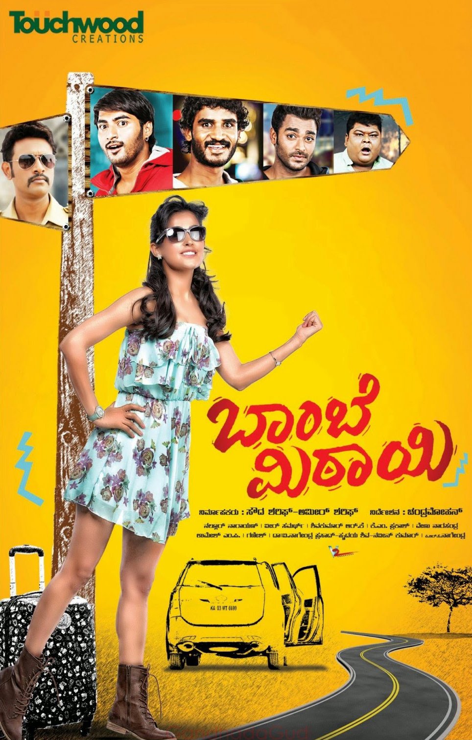 Bombay Mittai Movie Poster