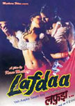 Lafdaa Movie Poster