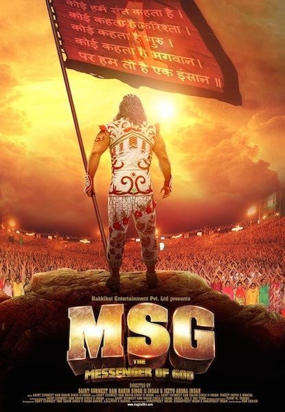 MSG: The Messenger of God Movie Poster