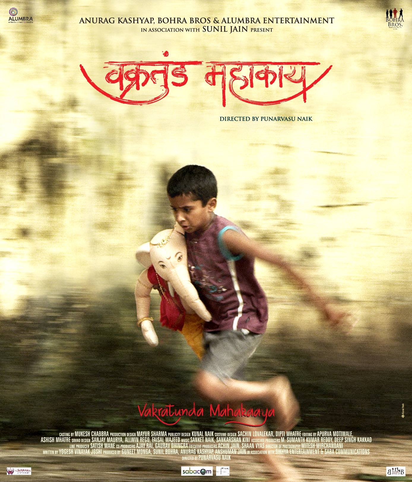 Vakratunda Mahakaaya Movie Poster