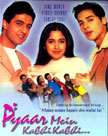 Pyaar Mein Kabhi Kabhi Movie Poster