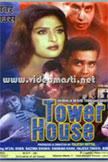 Tower House Movie Poster