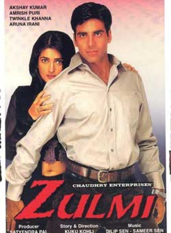 Zulmi Movie Poster