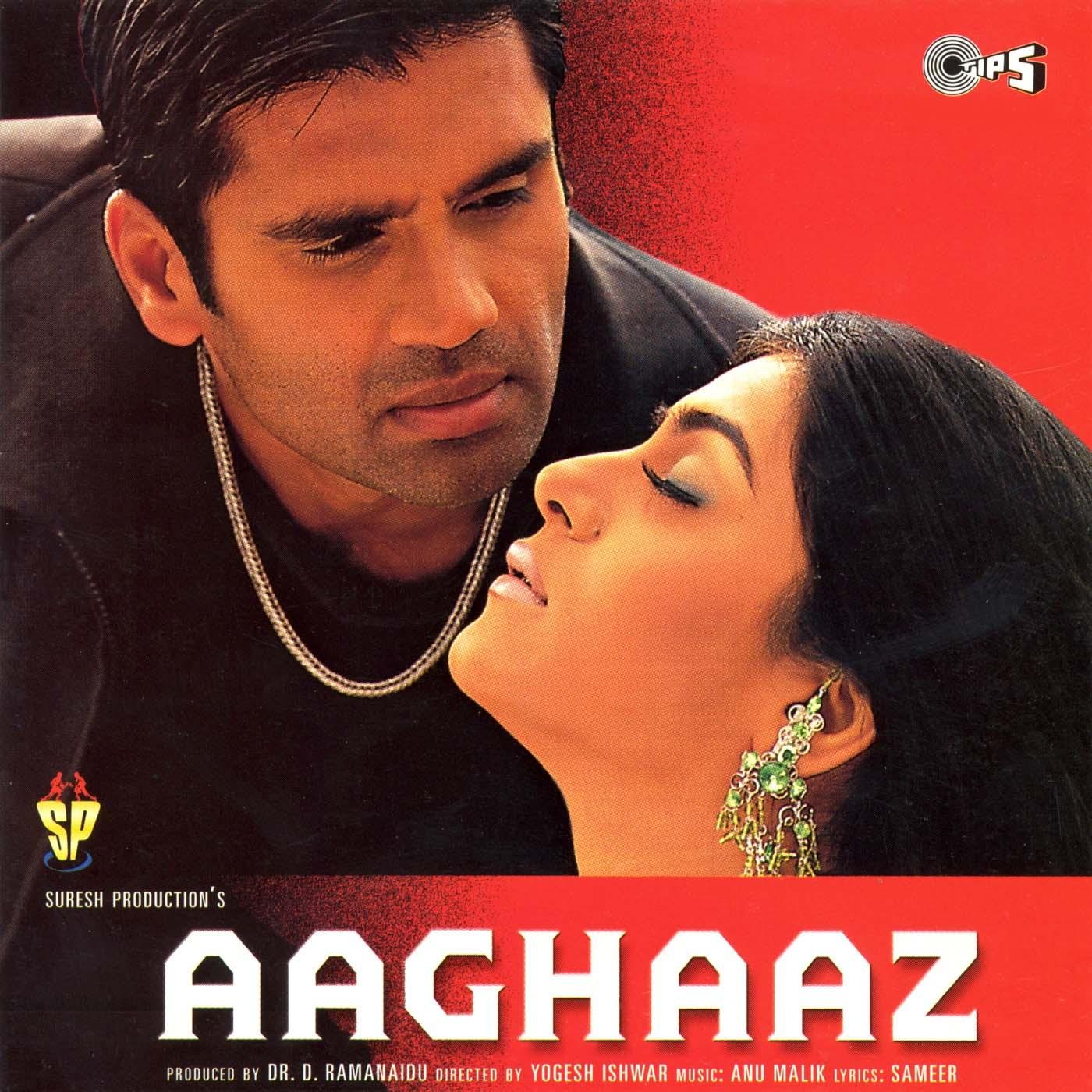 Aaghaaz Movie Poster