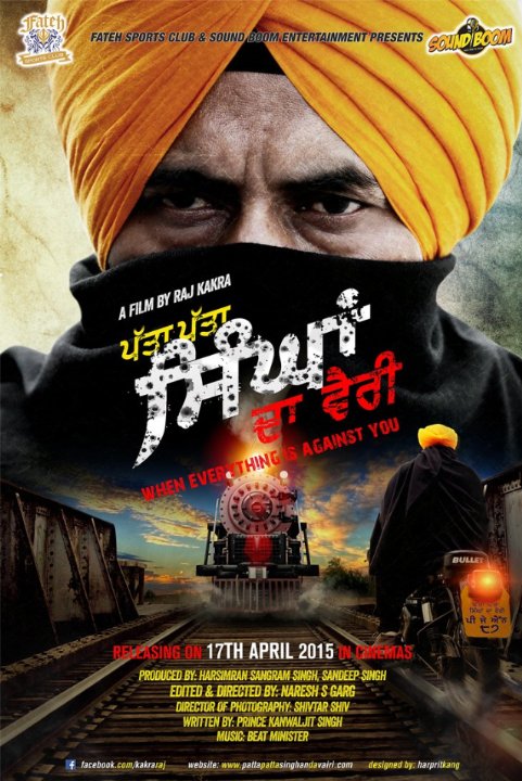 Patta Patta Singhan Da Vairi Movie Poster