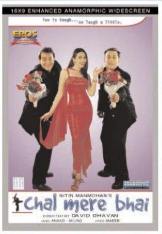Chal Mere Bhai Movie Poster