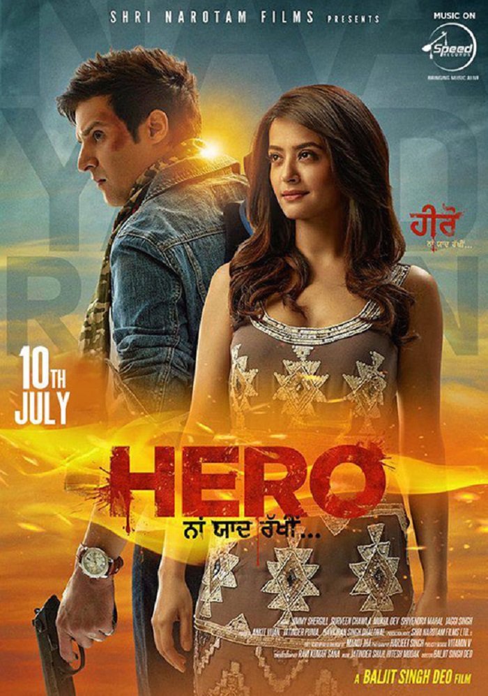 Hero Naam Yaad Rakhi Movie Poster