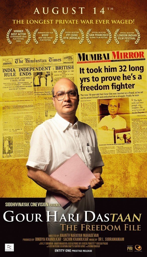 Gour Hari Dastaan - The Freedom File Movie Poster