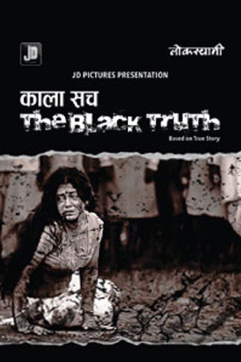 Kala Sach - The Black Truth Movie Poster