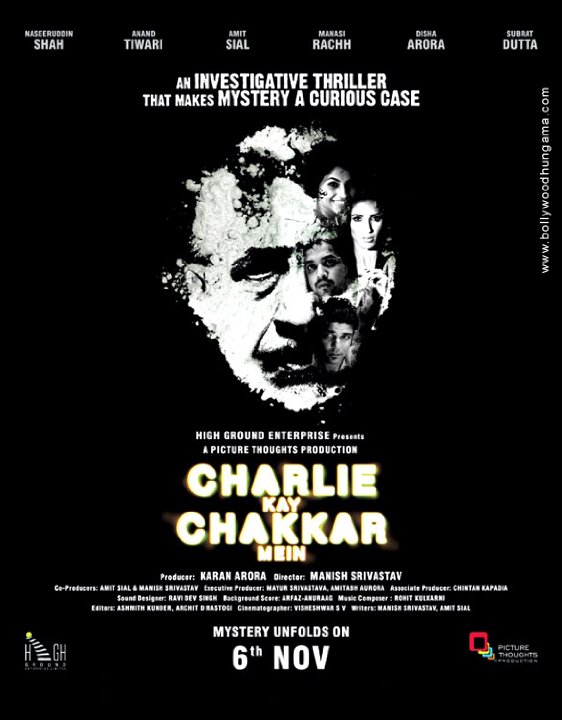 Charlie Kay Chakkar Mein Movie Poster
