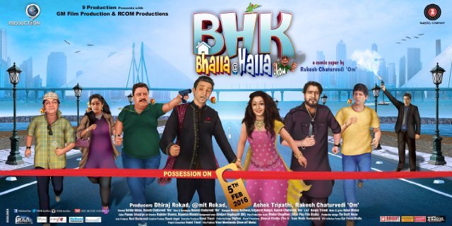 BHK Bhalla@Halla.Kom Movie Poster