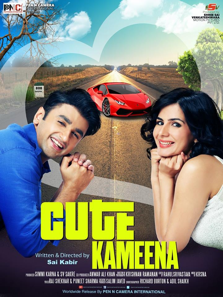 Cute Kameena (2016) First Look Poster