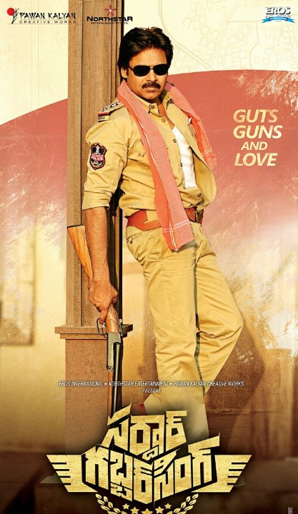 Sardaar Gabbar Singh Movie Poster