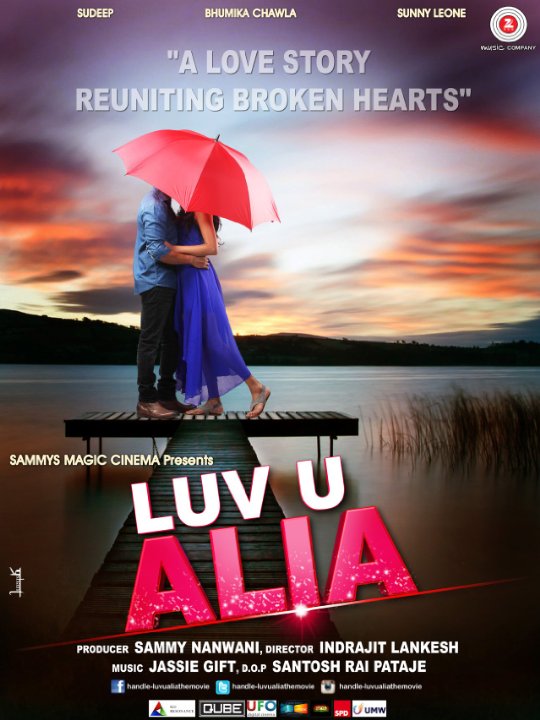 Luv U Alia Movie Poster