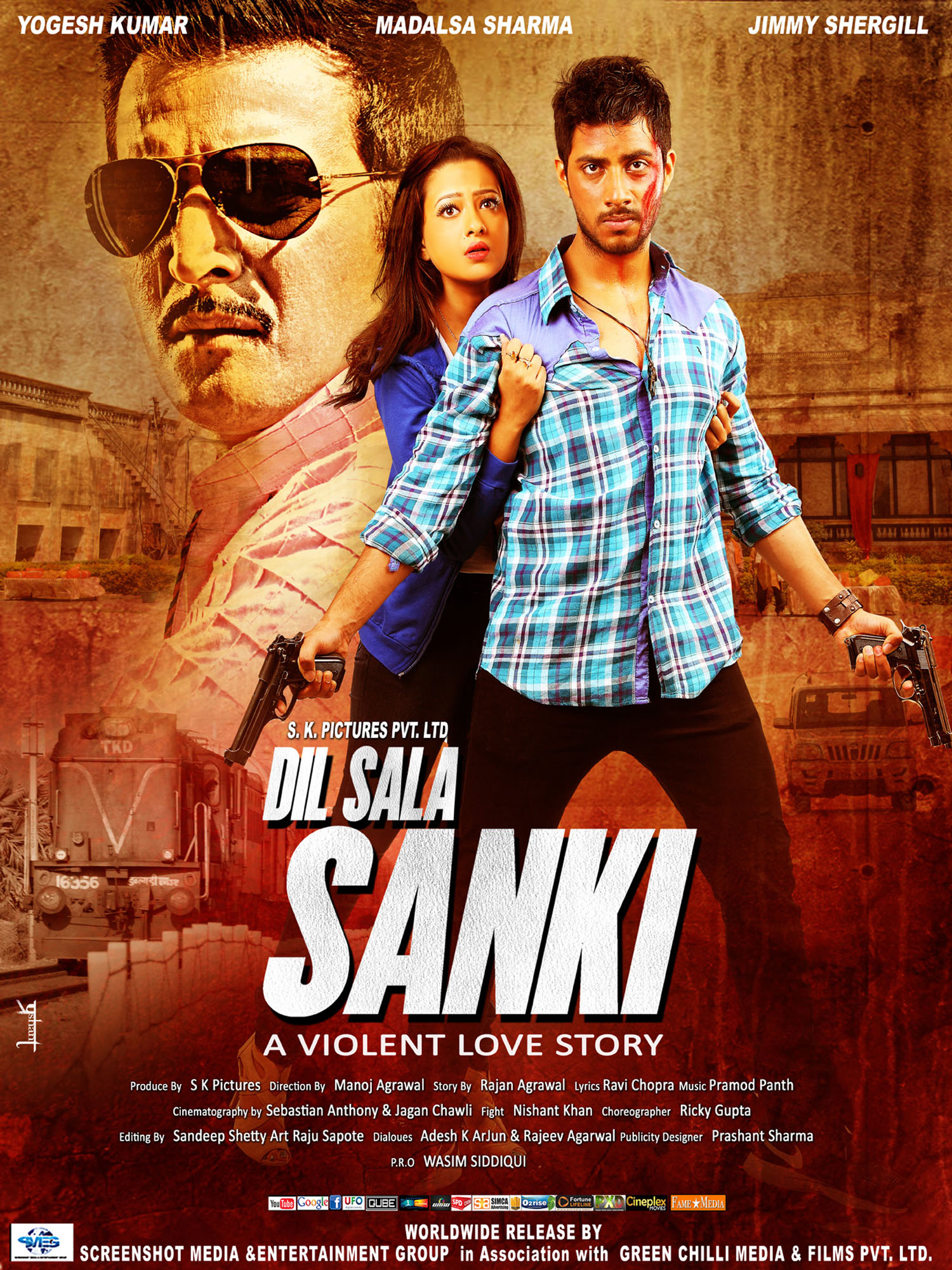 Dil Sala Sanki (2016) First Look Poster