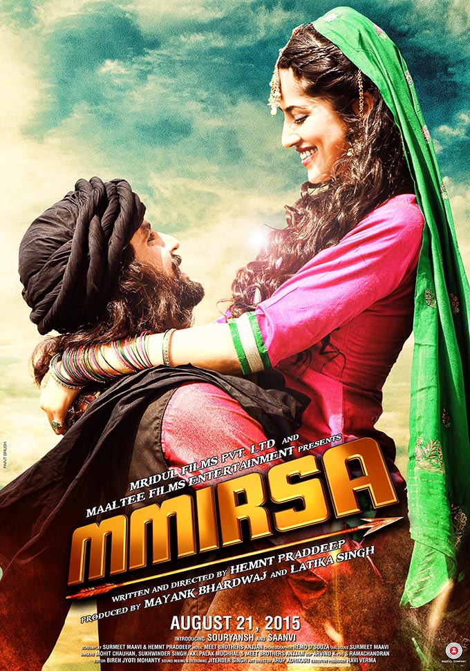 Mmirsa (2016) First Look Poster