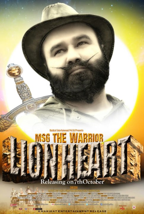MSG: The Warrior Lion Heart Movie Poster
