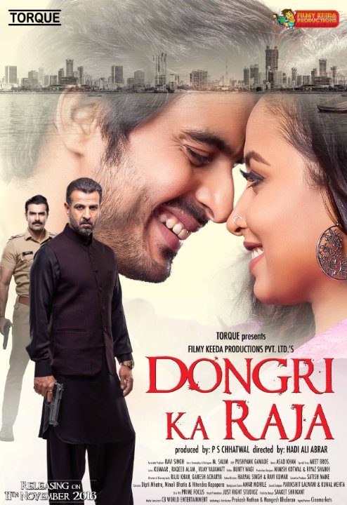 Dongri Ka Raja Movie Poster