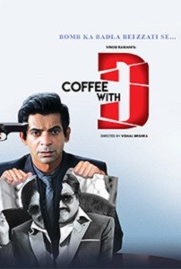 Coffee With D (2017) First Look Poster