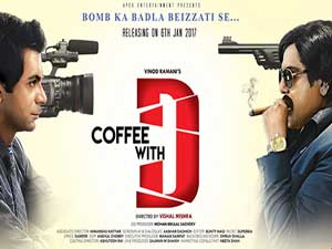 Coffee With D (2017) First Look Poster