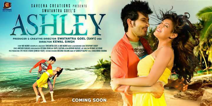 Ashley (2017) First Look Poster