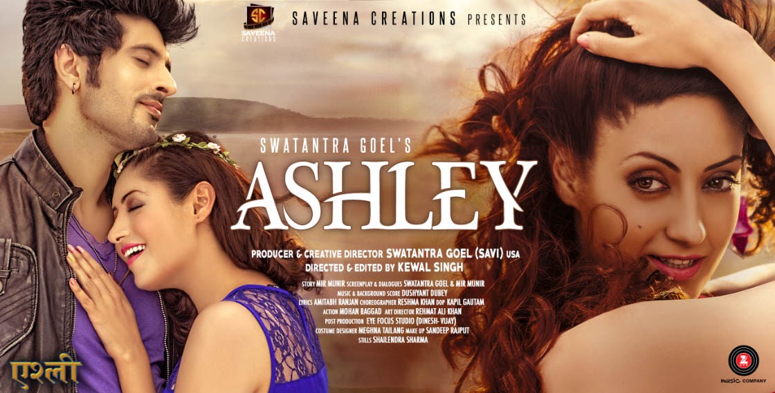 Ashley (2017) First Look Poster