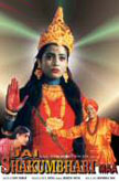 Jai Shakumbhari Maa Movie Poster