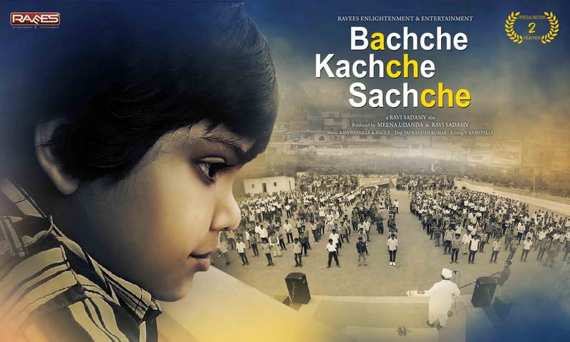Bachche Kachche Sachche (2017) First Look Poster