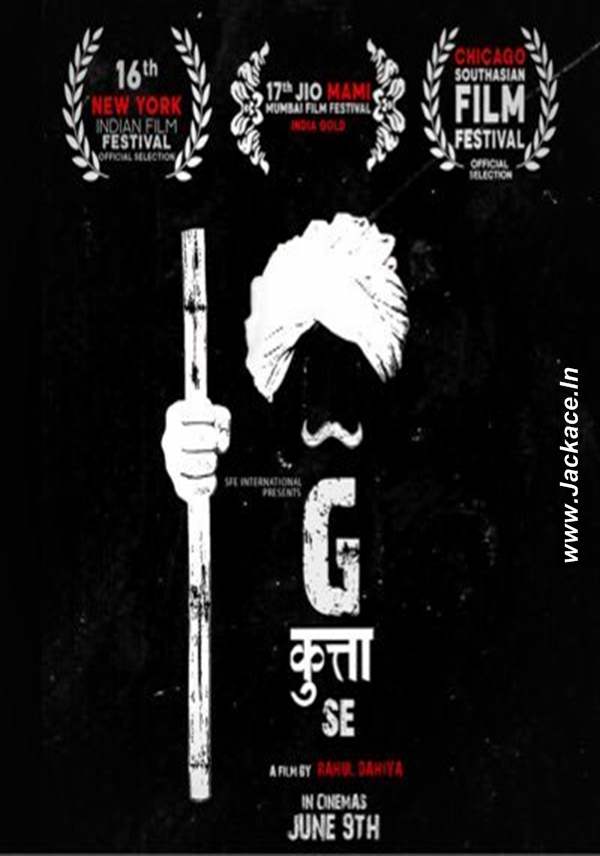 G Kutta Se (2017) First Look Poster