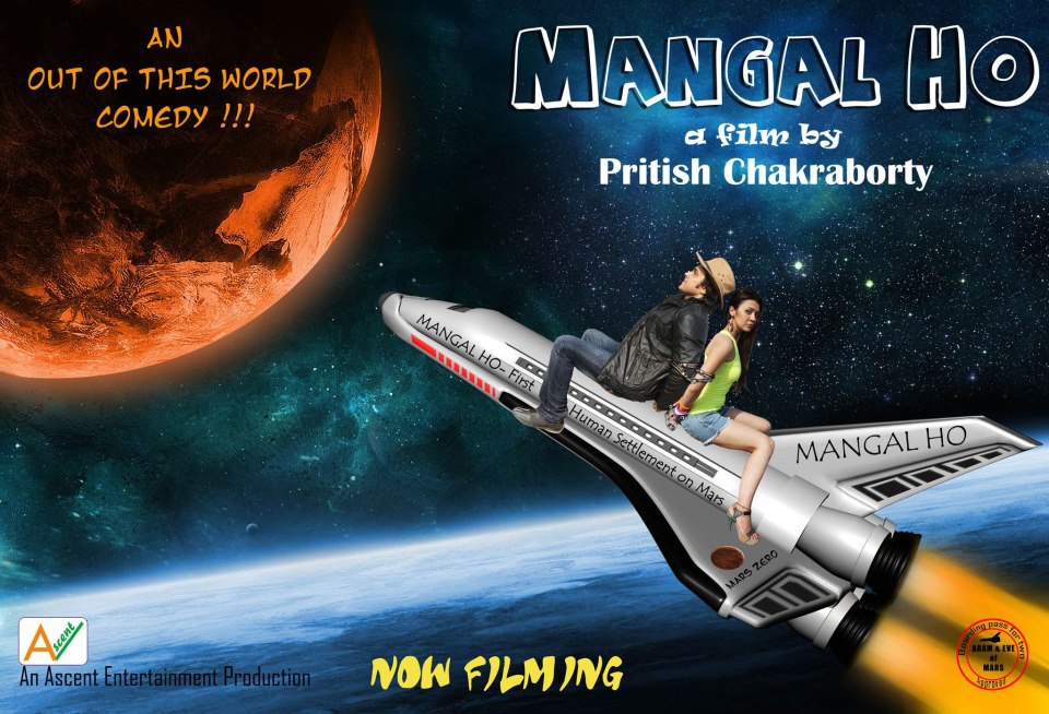 Mangal Ho (2017) First Look Poster
