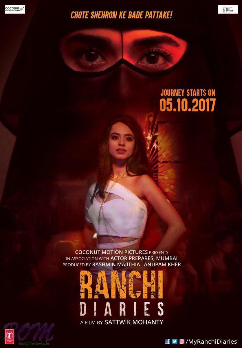 Ranchi Diaries (2017) First Look Poster