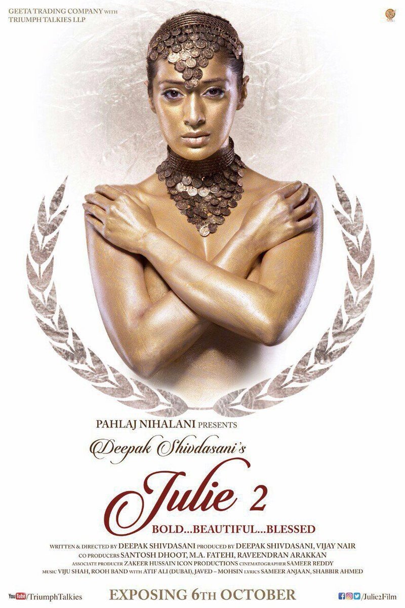 Julie 2 (2017) First Look Poster