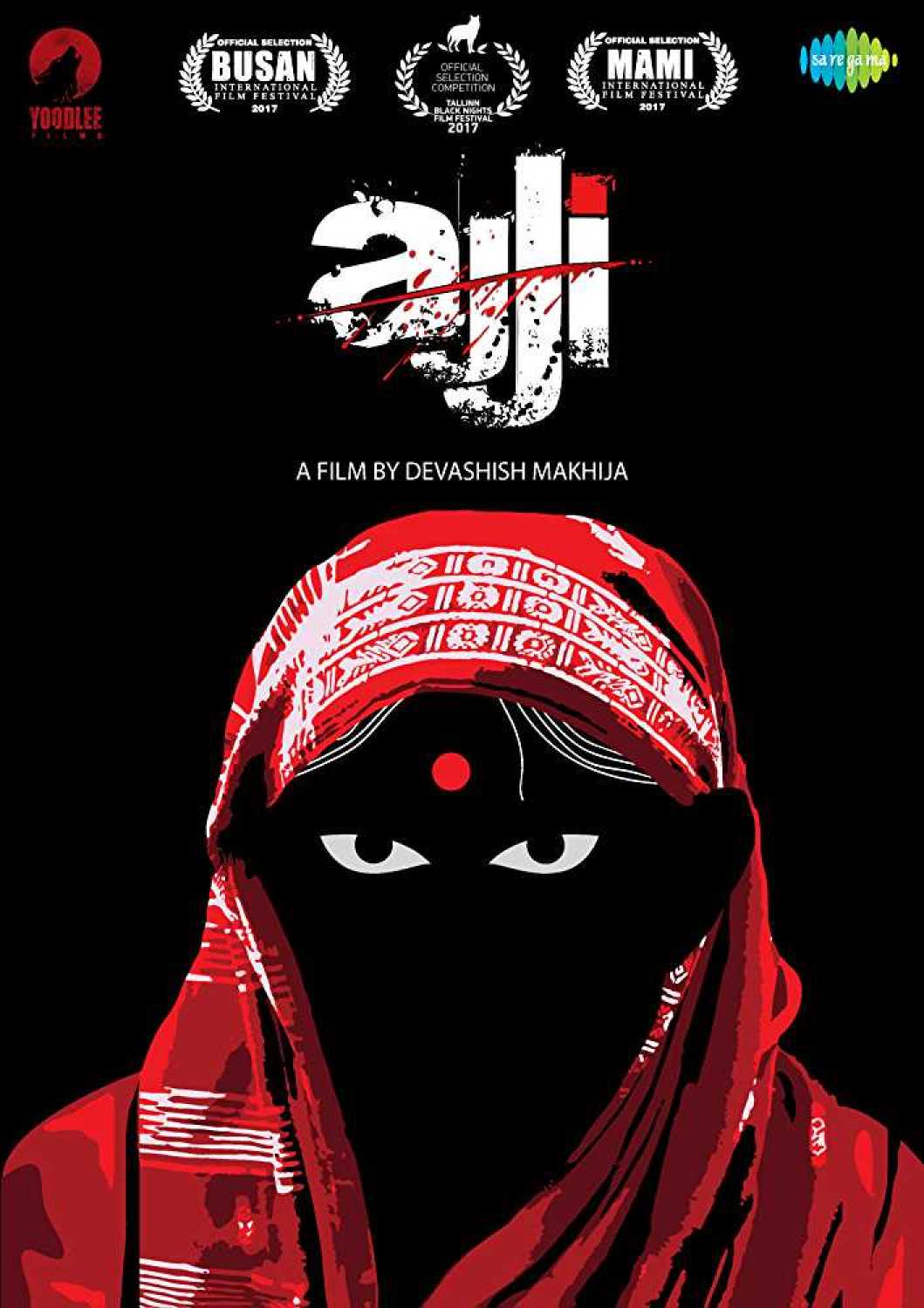 Ajji (2017) First Look Poster