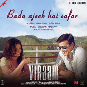 Viraam (2017) First Look Poster