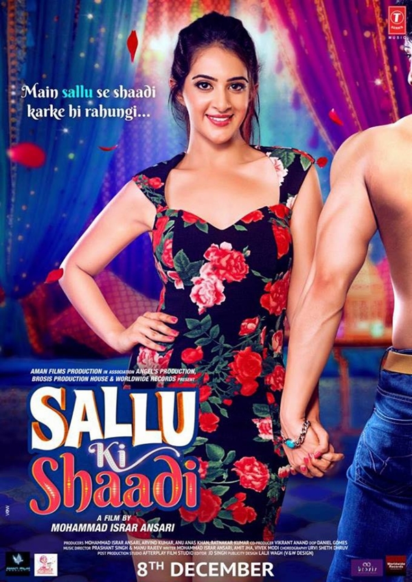 Sallu Ki Shaadi (2017) First Look Poster