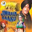 Jwala Daku Movie Poster